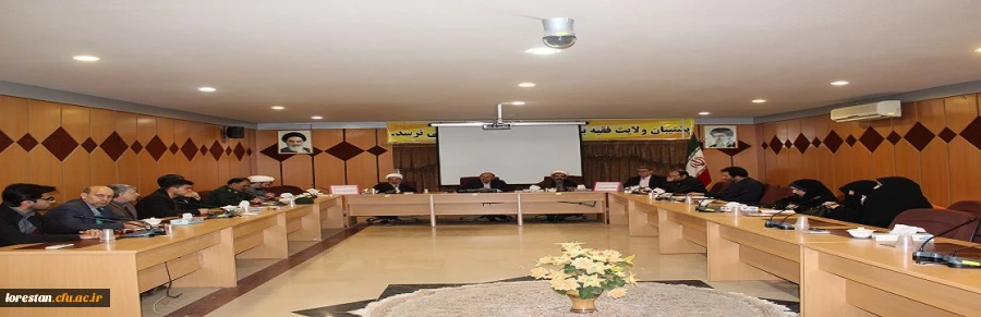 اولین یادواره 33 شهید دانشگاه فرهنگیان استان لرستان برگزار می شود 2