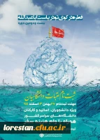 ثبت نام عتبات  2