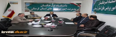 جلسە توجیهی شورای مدیریت دانشگاه فرهنگیان استان لرستان جهت پیشگیری از شیوع ویروس کرونا تشکیل شد