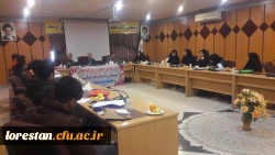 اولین نشست انجمن های ورزش های همگانی دانشگاه فرهنگیان لرستان  برگزار شد  2