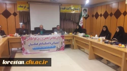 اولین نشست انجمن های ورزش های همگانی دانشگاه فرهنگیان لرستان  برگزار شد  3
