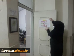 خوابگاه ها و فضاهای دانشگاه فرهنگیان استان لرستان ضدعفونی شد 8