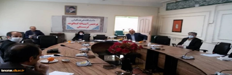 جلسه ای در راستای کیفیت بخشی به آموزش مجازی و بهبود فرایند ارزیابی برگزار شد 2