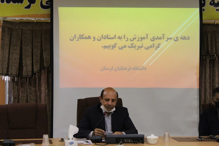  از استادان نمونه دانشگاه فرهنگیان استان لرستان تجلیل شد 4