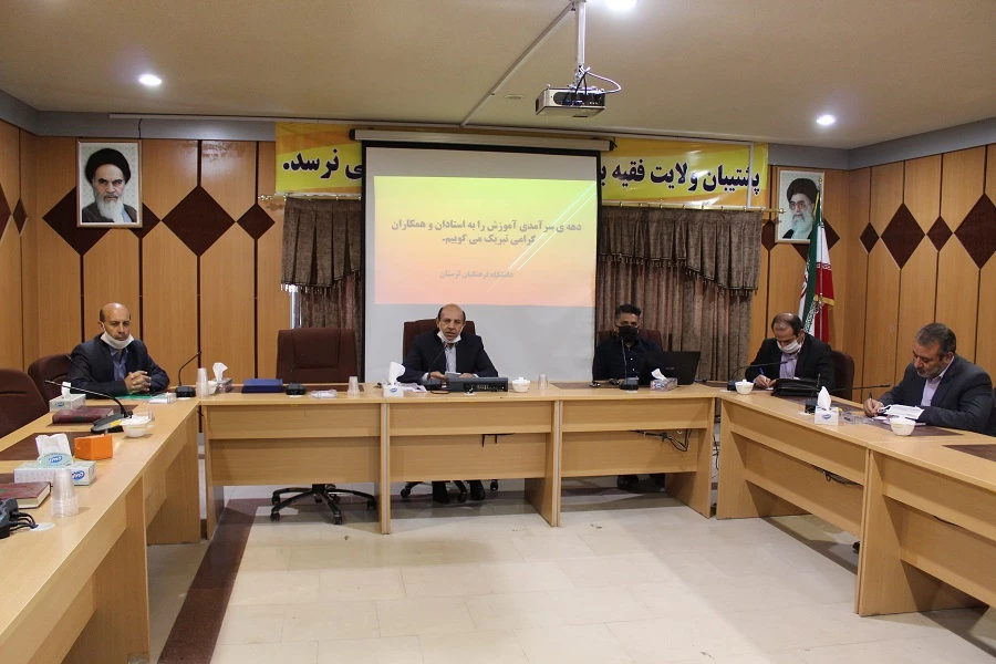  از استادان نمونه دانشگاه فرهنگیان استان لرستان تجلیل شد 5