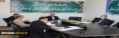 جلسه شورای دانشجویی دانشگاه فرهنگیان لرستان با اولویت اجرای برنامه های ابلاغی سازمان مرکزی در خصوص هفته سراهای دانشجویی تشکیل شد.