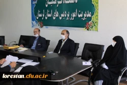 جلسه شورای دانشجویی دانشگاه فرهنگیان لرستان با اولویت اجرای برنامه هفته سراهای دانشجویی تشکیل شد. 4