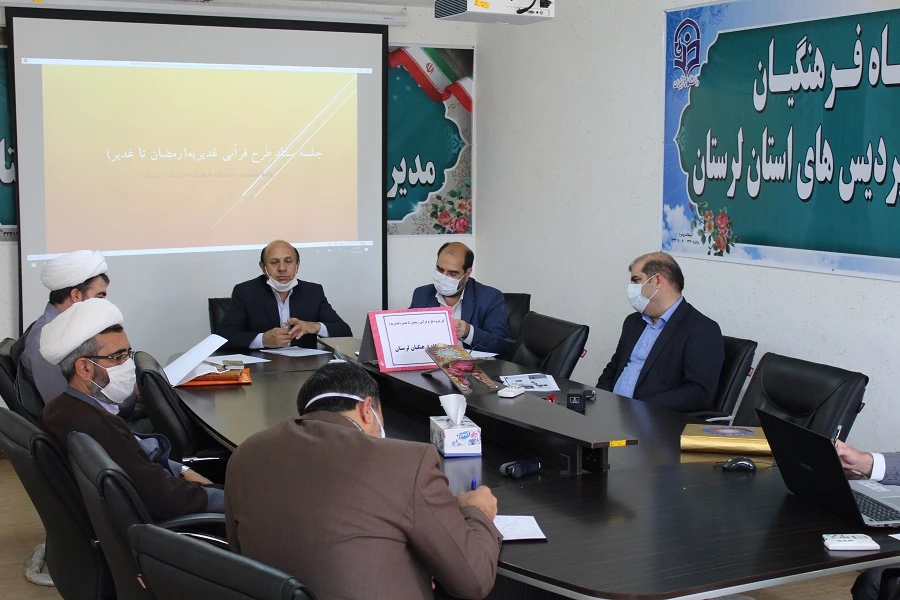 ستاد طرح قرآنی رمضان تا غدیر(غدیریه )تشکیل شد 2