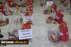 بیش از 300 بسته معیشتی در قالب کمک مومنامه بین اقشارکم بضاعت شهر خرم آباد توزیع شد 3