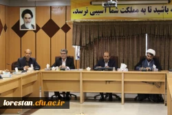 همایش تجلیل از سرپرستان سراهای دانشجویی و کارکنان حوزه دانشجویی دانشگاه فرهنگیان استان لرستان برگزارشد. 3