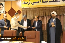 همایش تجلیل از سرپرستان سراهای دانشجویی و کارکنان حوزه دانشجویی دانشگاه فرهنگیان استان لرستان برگزارشد. 6