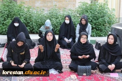 مراسم عزاداری به مناسبت شهادت امام جعفر صادق (ع) در دانشگاه فرهنگیان استان لرستان برگزار شد. 2