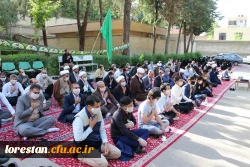 مراسم عزاداری به مناسبت شهادت امام جعفر صادق (ع) در دانشگاه فرهنگیان استان لرستان برگزار شد. 2