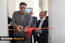 مراسم عزاداری به مناسبت شهادت امام جعفر صادق (ع) در دانشگاه فرهنگیان استان لرستان برگزار شد. 2