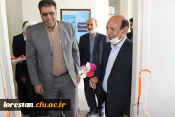 مراسم عزاداری به مناسبت شهادت امام جعفر صادق (ع) در دانشگاه فرهنگیان استان لرستان برگزار شد. 2