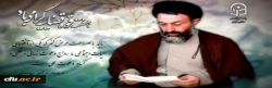 سالروز شهادت مظلومانه آیت الله دکتر بهشتی و ۷۲ تن از یاران باوفایش تسلیت باد 2