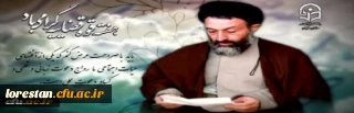 سالروز شهادت مظلومانه آیت الله دکتر بهشتی و ۷۲ تن از یاران باوفایش تسلیت باد