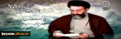 سالروز شهادت مظلومانه آیت الله دکتر بهشتی و ۷۲ تن از یاران باوفایش تسلیت باد