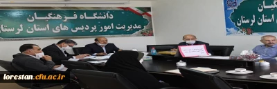 اولین جلسه ساماندهی و کیفیت بخشی فضا،تجهیزات،فناوری و نیروی انسانی تشکیل شد.