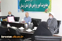 اولین جلسه ساماندهی و کیفیت بخشی فضا،تجهیزات،فناوری و نیروی انسانی تشکیل شد. 4