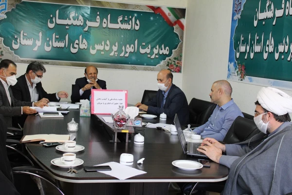 اولین جلسه ساماندهی و کیفیت بخشی فضا،تجهیزات،فناوری و نیروی انسانی تشکیل شد. 5