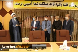 سرپرستان پردیس های علامه طباطبایی و آیت اله کمالوند دانشگاه فرهنگیان استان لرستان معارفه شدند.  5