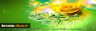 ولادت با سعادت امام موسی کاظم (ع) مبارک باد.