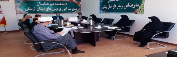 جلسه شورای فرهنگی دانشگاه فرهنگیان استان لرستان با محوریت ماه محرم برگزار شد 2