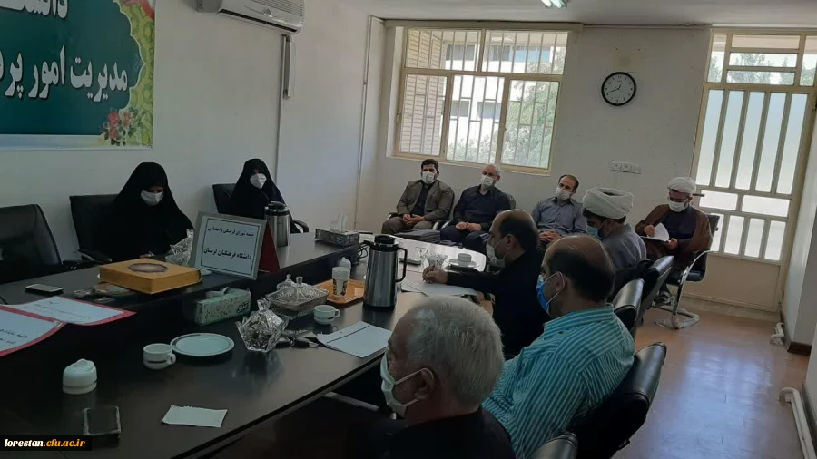 جلسه شورای فرهنگی دانشگاه فرهنگیان استان لرستان با محوریت ماه محرم برگزار شد 3