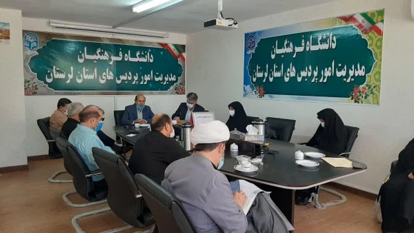 جلسه شورای فرهنگی دانشگاه فرهنگیان استان لرستان با محوریت ماه محرم برگزار شد 4
