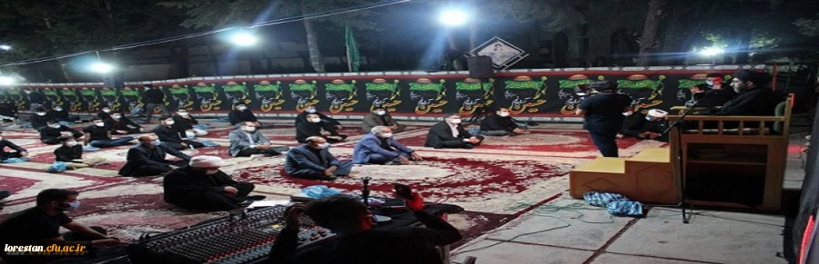 به مناسبت سومین شب شهادت حضرت سید الشهدا امام حسین (ع)  و یاران با وفایش و شهادت امام زین العابدین (ع) مراسم سخنرانی و مرثیه سرایی در دانشگاه فرهنگیان لرستان برگزار شد 2