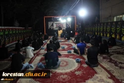 به مناسبت سومین شب شهادت حضرت سید الشهدا امام حسین (ع)  و یاران با وفایش و شهادت امام زین العابدین (ع) مراسم سخنرانی و مرثیه سرایی در دانشگاه فرهنگیان لرستان برگزار شد 2