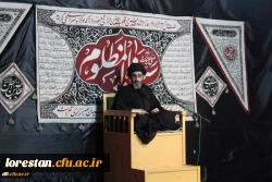 به مناسبت سومین شب شهادت حضرت سید الشهدا امام حسین (ع)  و یاران با وفایش و شهادت امام زین العابدین (ع) مراسم سخنرانی و مرثیه سرایی در دانشگاه فرهنگیان لرستان برگزار شد 2