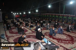 به مناسبت سومین شب شهادت حضرت سید الشهدا امام حسین (ع)  و یاران با وفایش و شهادت امام زین العابدین (ع) مراسم سخنرانی و مرثیه سرایی در دانشگاه فرهنگیان لرستان برگزار شد 2