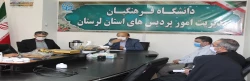 جلسه شورای اداری با محوریت آغاز سال تحصیلی در دانشگاه فرهنگیان لرستان برگزار شد 2