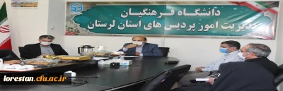 جلسه شورای مدیریت با محوریت آغاز سال تحصیلی در دانشگاه فرهنگیان لرستان برگزار شد