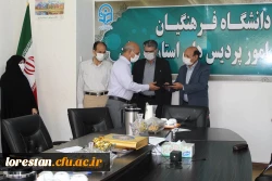 جلسه شورای اداری با محوریت آغاز سال تحصیلی در دانشگاه فرهنگیان لرستان برگزار شد 3