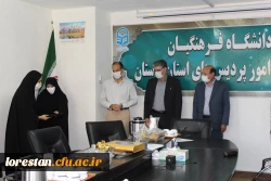 جلسه شورای اداری با محوریت آغاز سال تحصیلی در دانشگاه فرهنگیان لرستان برگزار شد 4