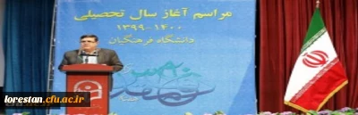 رئیس دانشگاه فرهنگیان در مراسم آغاز سال تحصیلی خبر داد:

تحقق 37 درصدی سند تحول بنیادین در دانشگاه فرهنگیان