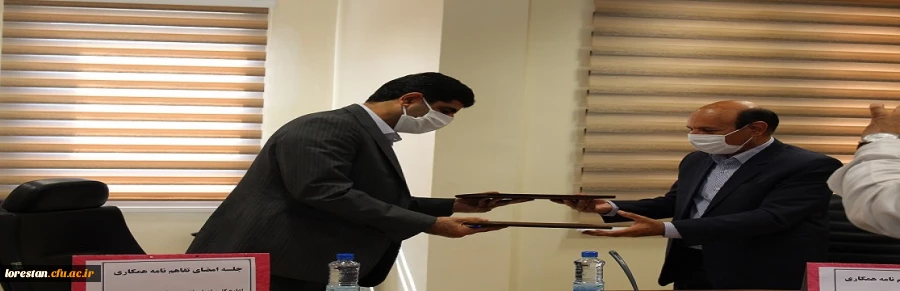 انعقاد تفاهم نامه همکاری بین دانشگاه فرهنگیان لرستان و اداره کل آموزش فنی و حرفه ای استان  2