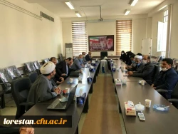 دیدار مسئولین دانشگاه فرهنگیان استان لرستان با مسئول نهاد نمایندگی مقام معظم رهبری در دانشگاه های استان  2