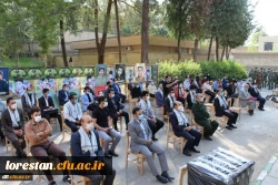آئین گرامیداشت هفته دفاع مقدس و استقبال از دانشجو معلمان در پردیس علامه طباطبایی دانشگاه فرهنگیان لرستان برگزار شد 3