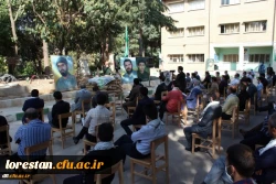 آئین گرامیداشت هفته دفاع مقدس و استقبال از دانشجو معلمان در پردیس علامه طباطبایی دانشگاه فرهنگیان لرستان برگزار شد 7