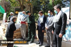 آئین گرامیداشت هفته دفاع مقدس و استقبال از دانشجو معلمان در پردیس علامه طباطبایی دانشگاه فرهنگیان لرستان برگزار شد 9