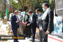 آئین گرامیداشت هفته دفاع مقدس و استقبال از دانشجو معلمان در پردیس علامه طباطبایی دانشگاه فرهنگیان لرستان برگزار شد 10