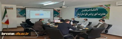 در راستای انعقاد تفاهم نامه همکاری مشترک بین دانشگاه فرهنگیان و سازمان فنی و حرفه ای جلسه توجیهی به صورت ویدئو کنفرانس به میزبانی سازمان مرکزی برگزار شد.