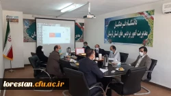 در راستای انعقاد تفاهم نامه همکاری مشترک بین دانشگاه فرهنگیان و سازمان فنی و حرفه ای جلسه توجیهی به صورت ویدئو کنفرانس به میزبانی سازمان مرکزی برگزار شد. 3