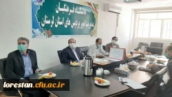 در راستای انعقاد تفاهم نامه همکاری مشترک بین دانشگاه فرهنگیان و سازمان فنی و حرفه ای جلسه توجیهی به صورت ویدئو کنفرانس به میزبانی سازمان مرکزی برگزار شد. 4