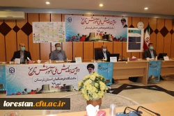 دومین همایش ملی آموزش تاریخ برگزار شد 3