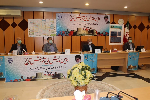 دومین همایش ملی آموزش تاریخ برگزار شد 3